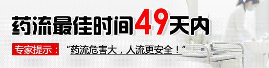 药流15.jpg