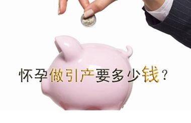 引产15.jpg