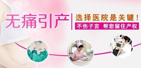 引产2.jpg