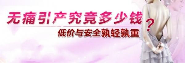 引产7.jpg