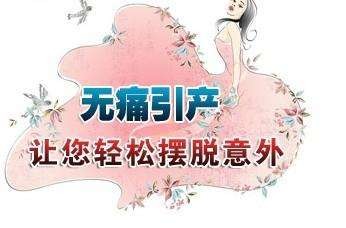 引产8.jpg