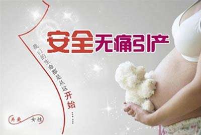 引产16.jpg