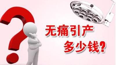 引产10.jpg