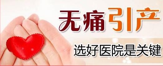 引产12.jpg