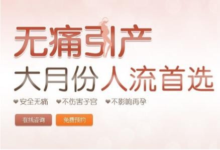 引产14.jpg