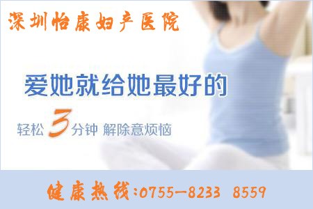 无痛人工流产37.jpg