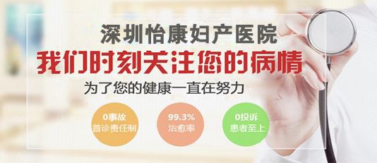无痛人工流产36.jpg