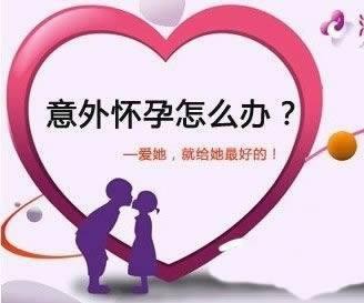 人工流产医院1.jpg
