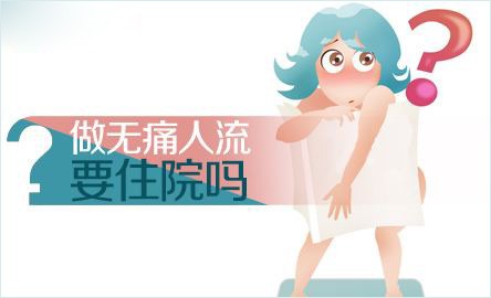 药物流产18.jpg